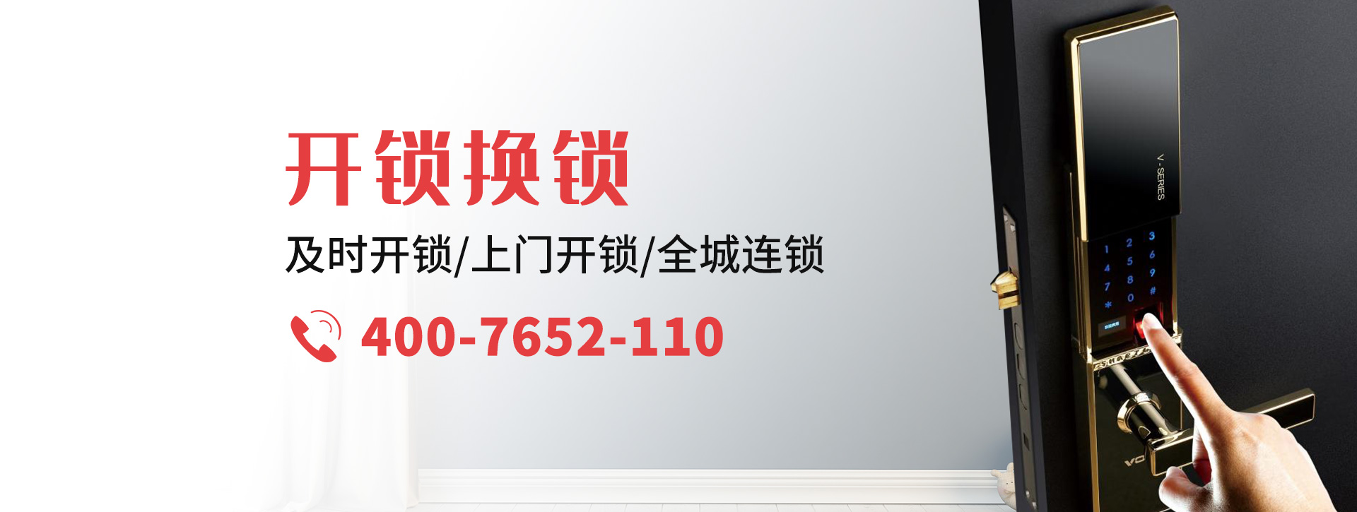 贵阳云岩区banner